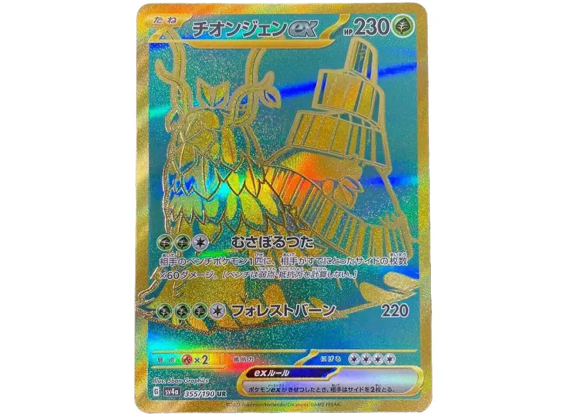 pokemon cards booster box