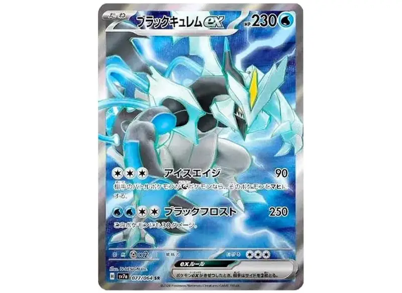 How To Budget For Your Next Pokémon Cards Booster Box Purchase?